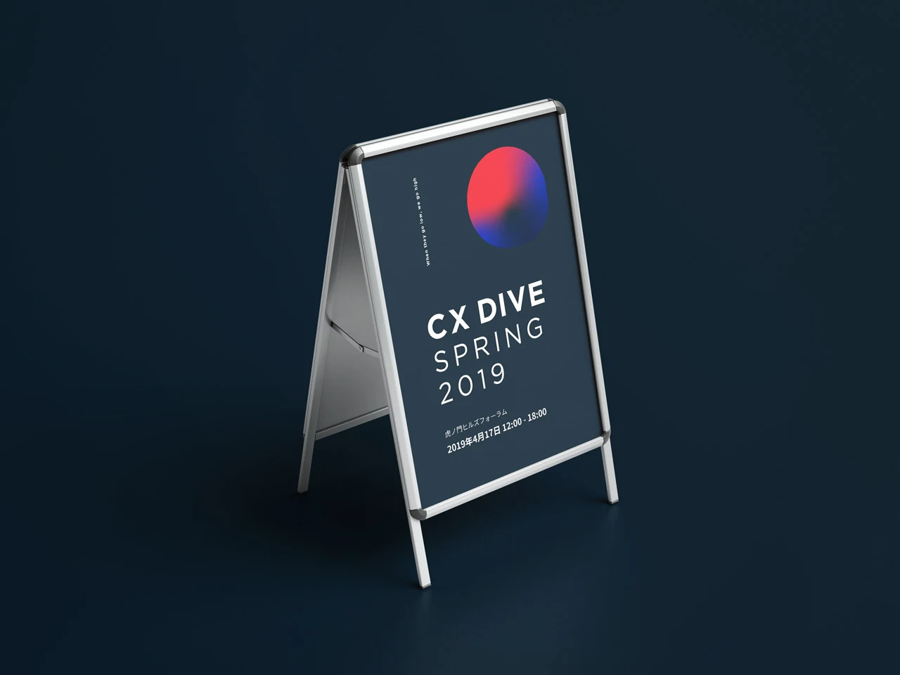 CX DIVEのロゴを配置したスタンドサインのモックアップ。